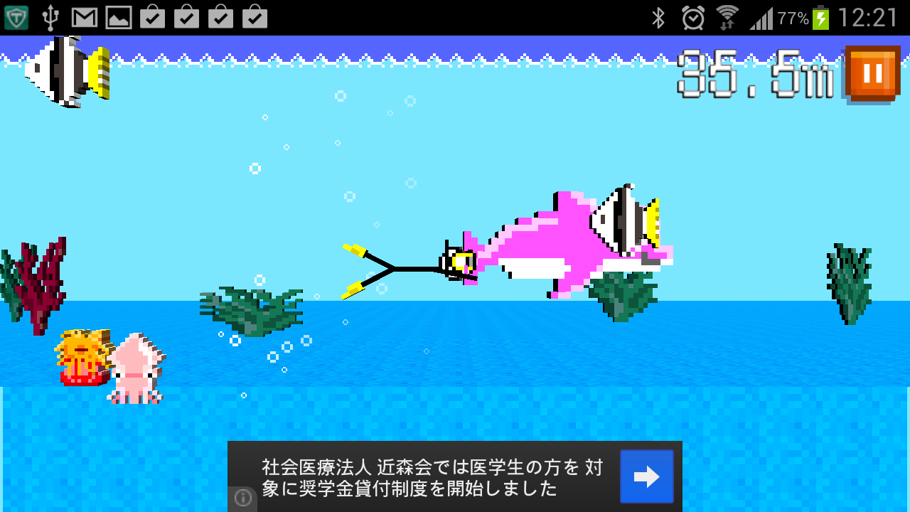 androidアプリ サメから逃げろ！攻略スクリーンショット4
