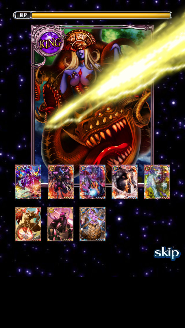 androidアプリ ドラグーン エンパイア攻略スクリーンショット6