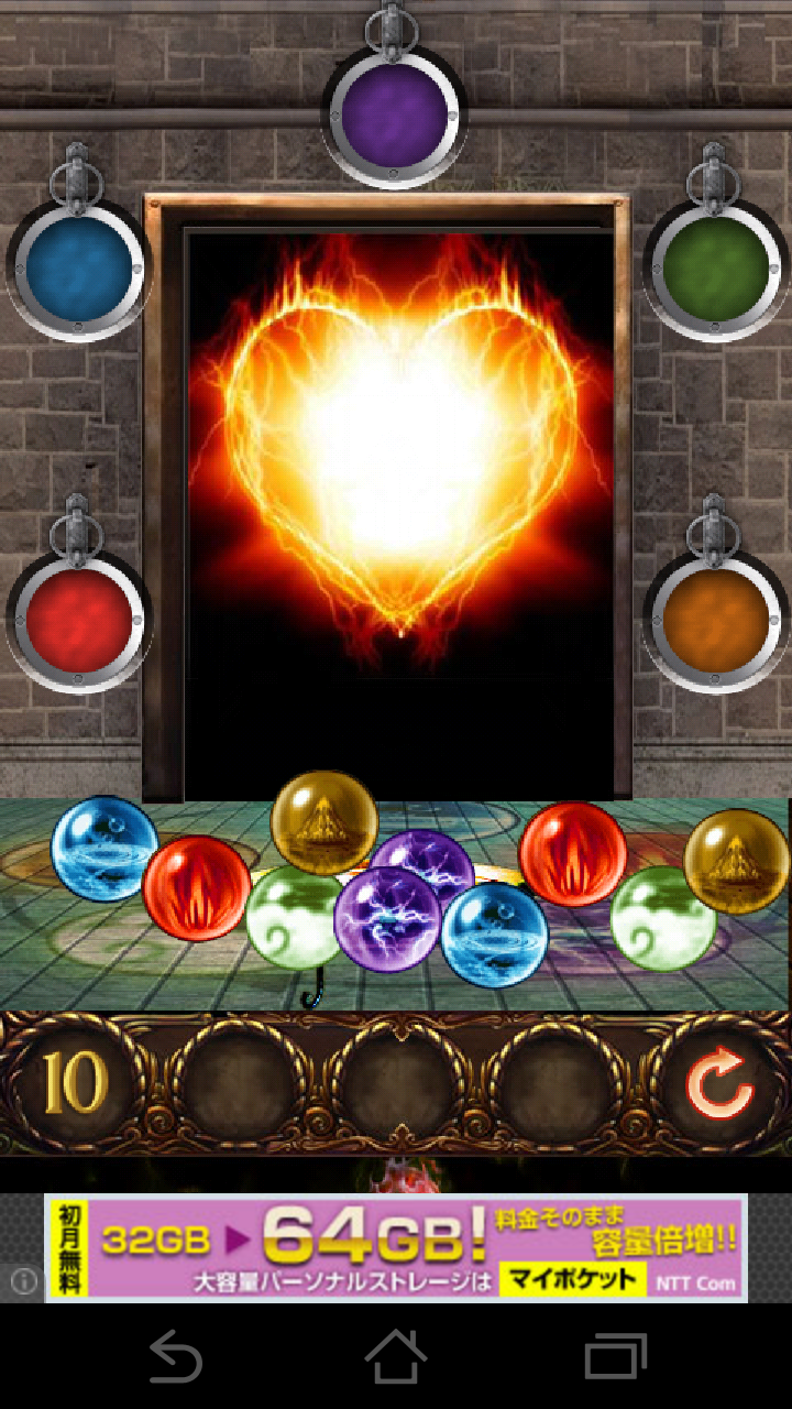100エスケープ地獄 androidアプリスクリーンショット1
