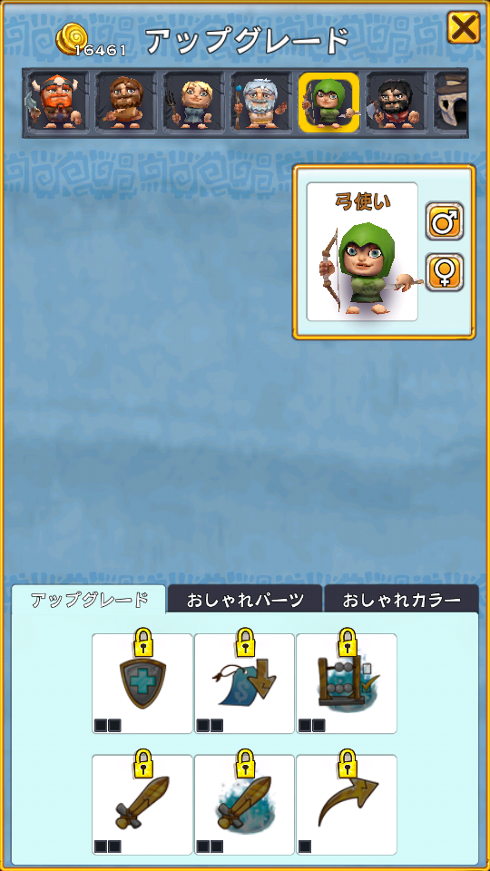 石器人マニア androidアプリスクリーンショット2