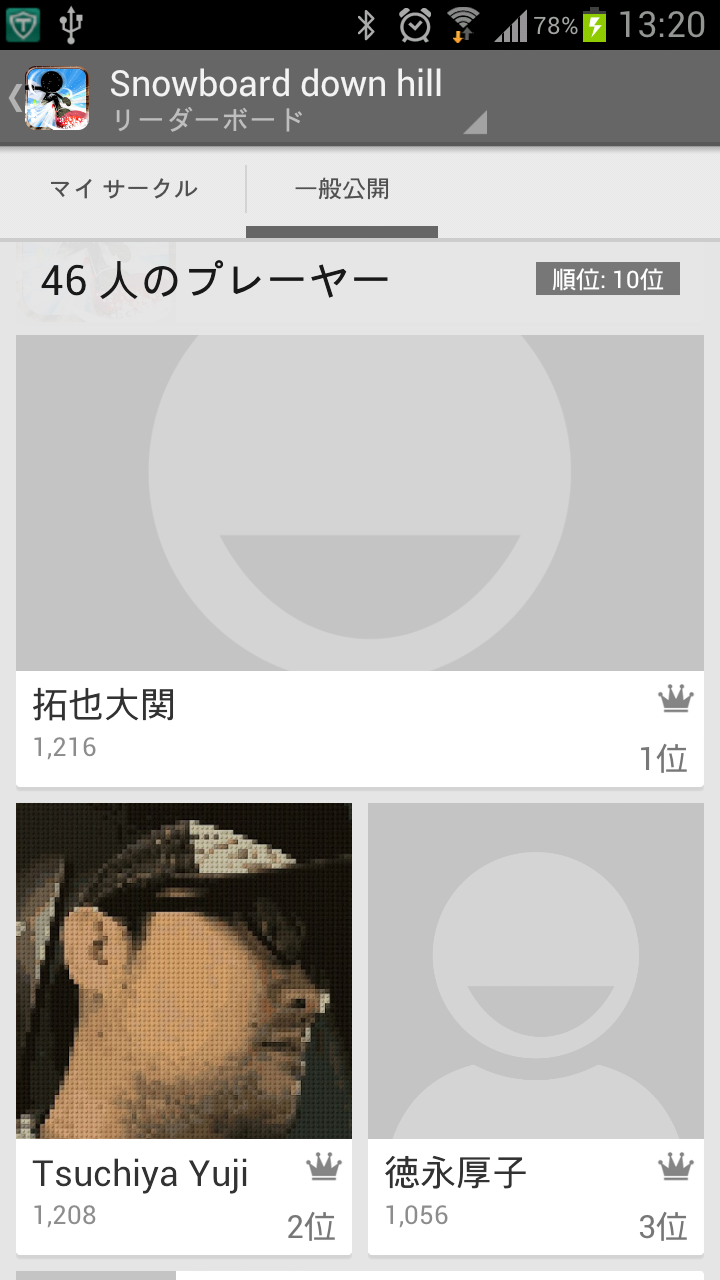 androidアプリ 滑走!スノーボードダウンヒル攻略スクリーンショット5