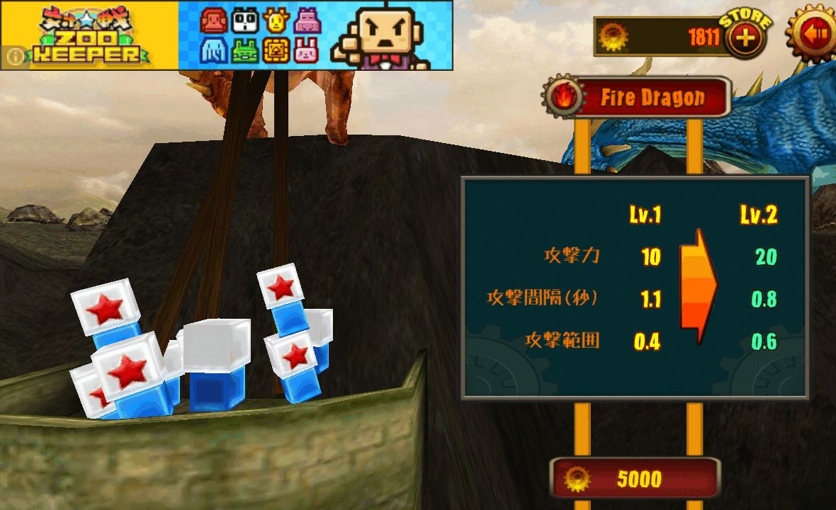 DiceSoldier vs Dragon androidアプリスクリーンショット2