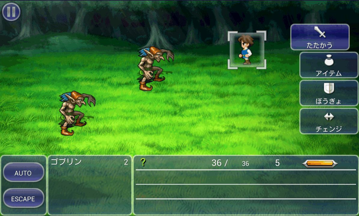 androidアプリ FINAL FANTASY V攻略スクリーンショット3