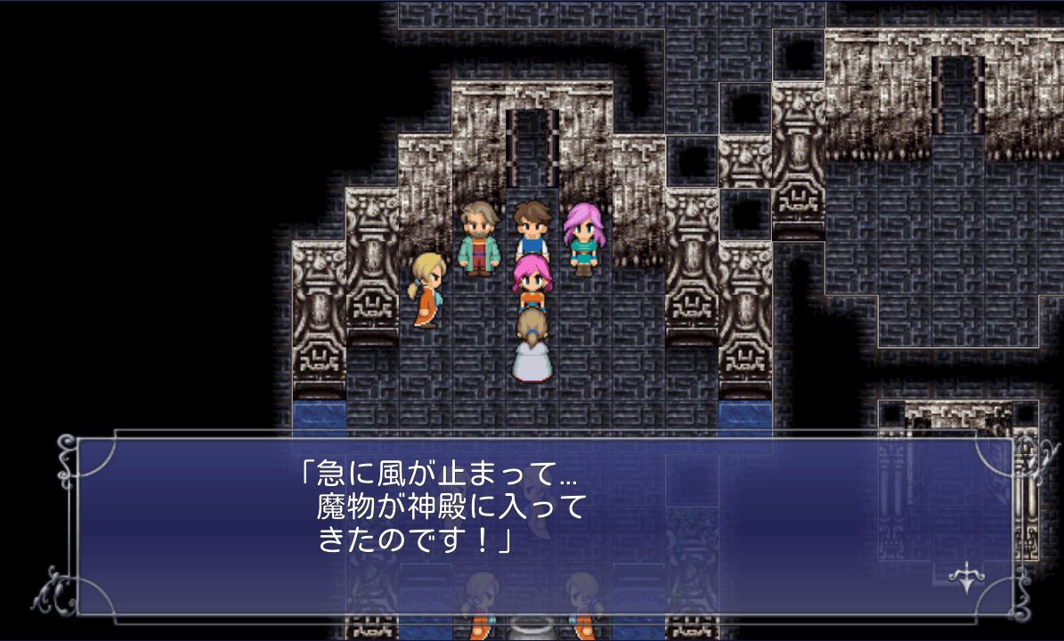 androidアプリ FINAL FANTASY V攻略スクリーンショット6