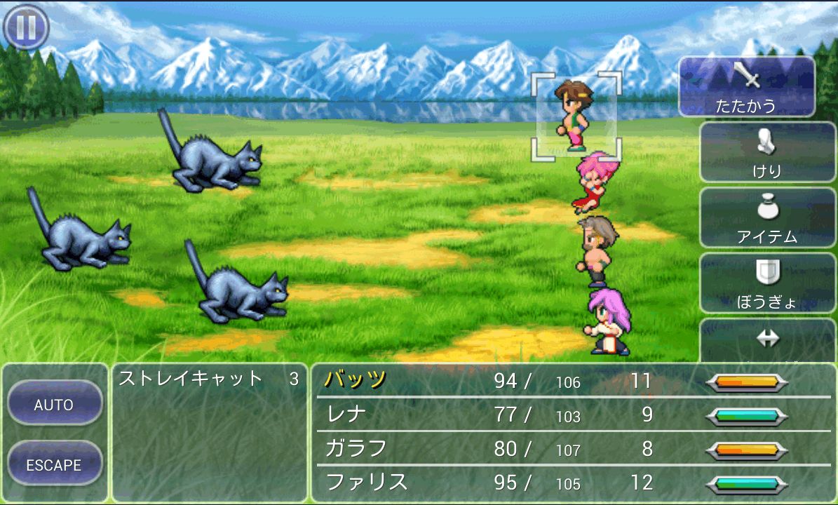 FINAL FANTASY V androidアプリスクリーンショット1