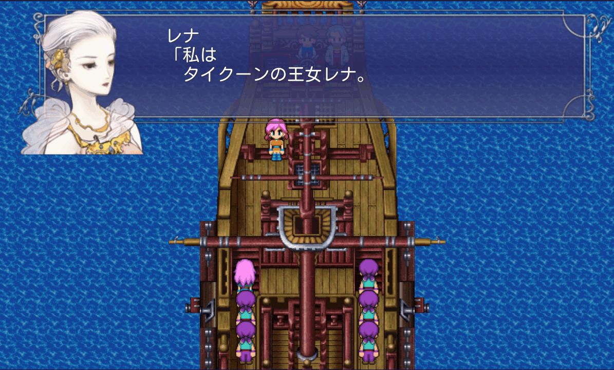 FINAL FANTASY V androidアプリスクリーンショット2