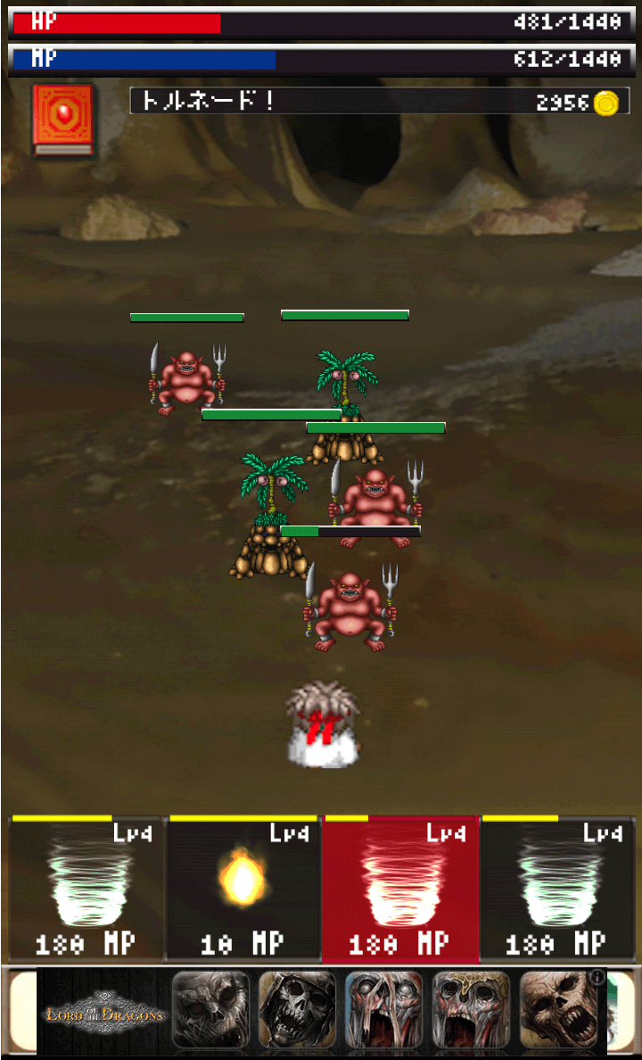 androidアプリ マジクエ攻略スクリーンショット2