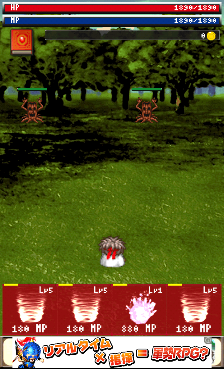 androidアプリ マジクエ攻略スクリーンショット3