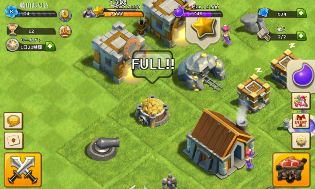 androidアプリ 激突!クランウォーズ -Clash! Clan Wars-攻略スクリーンショット8