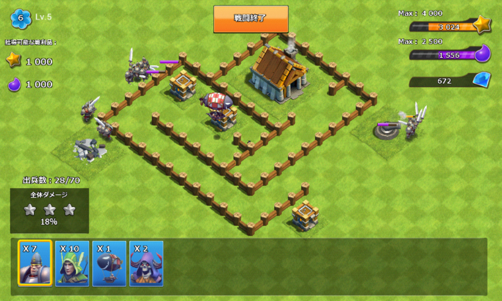 激突!クランウォーズ -Clash! Clan Wars- androidアプリスクリーンショット1