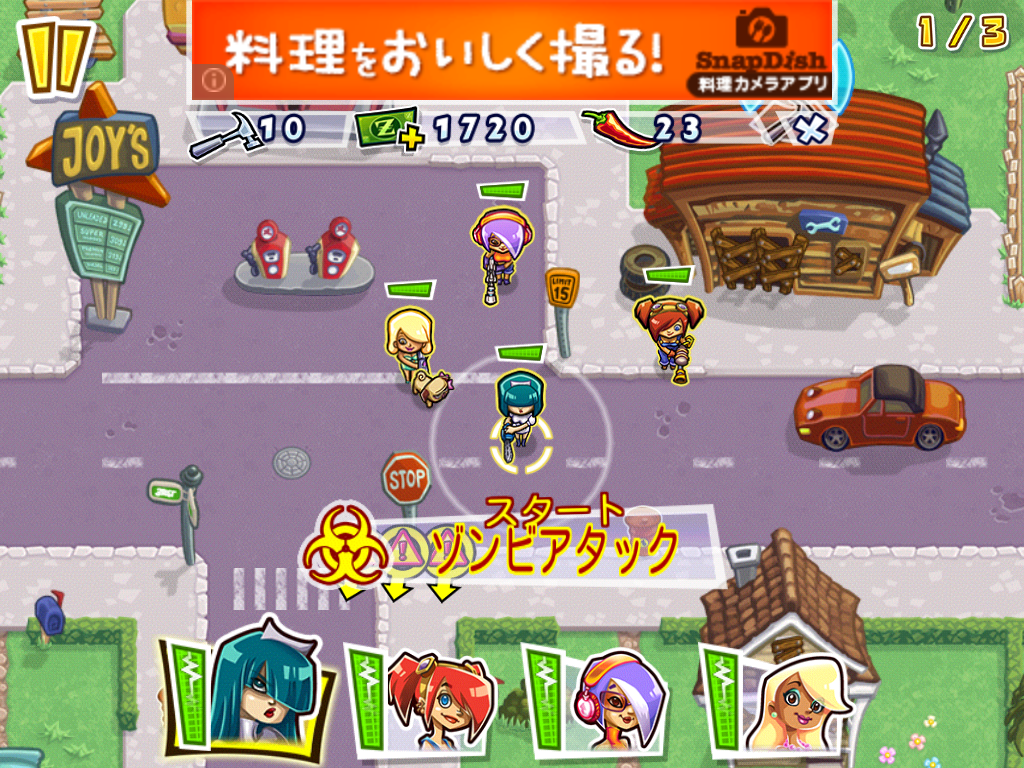 androidアプリ ガンズ&グローリーゾンビーズ攻略スクリーンショット1
