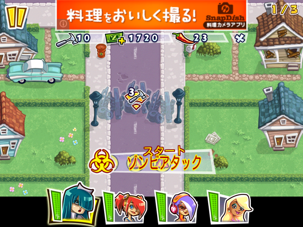 androidアプリ ガンズ&グローリーゾンビーズ攻略スクリーンショット2
