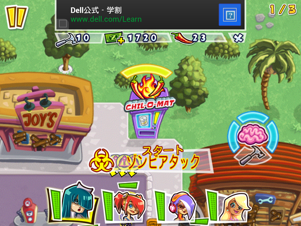 androidアプリ ガンズ&グローリーゾンビーズ攻略スクリーンショット4