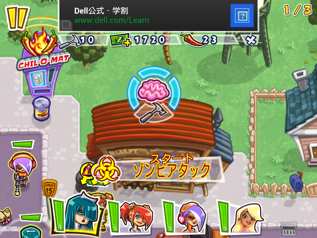 androidアプリ ガンズ&グローリーゾンビーズ攻略スクリーンショット5