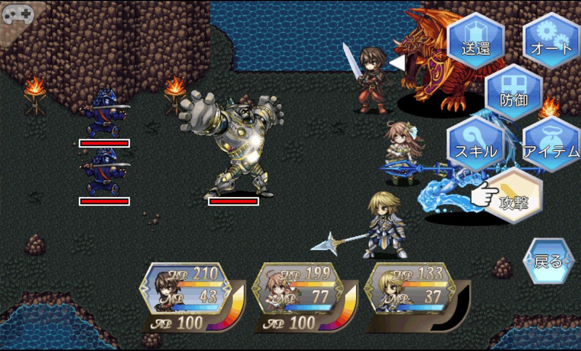 天空の世界シェルテーラ androidアプリスクリーンショット1