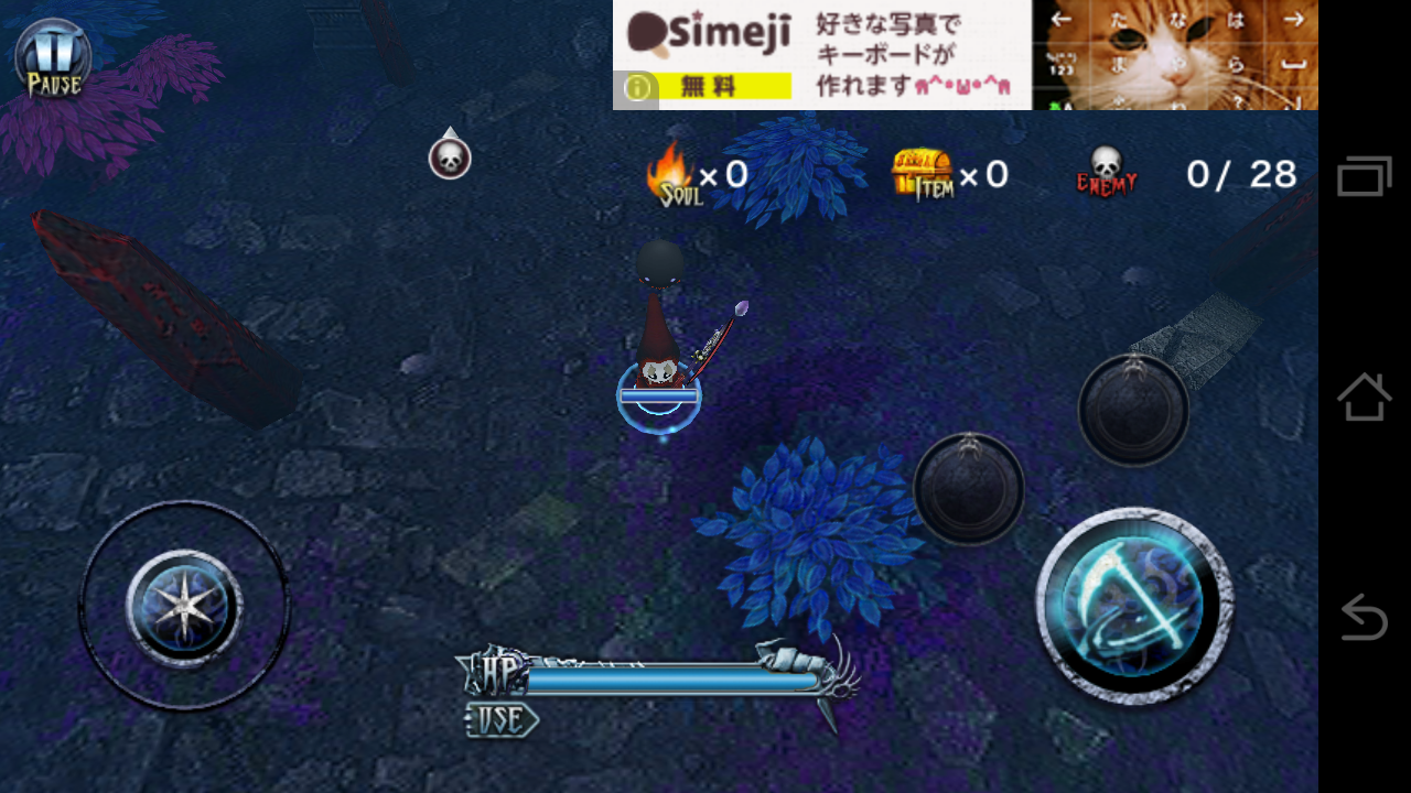 androidアプリ ダークリーパーシューツ!攻略スクリーンショット2