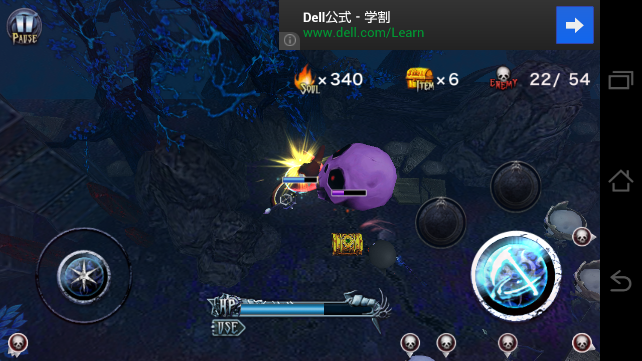 ダークリーパーシューツ！ androidアプリスクリーンショット1