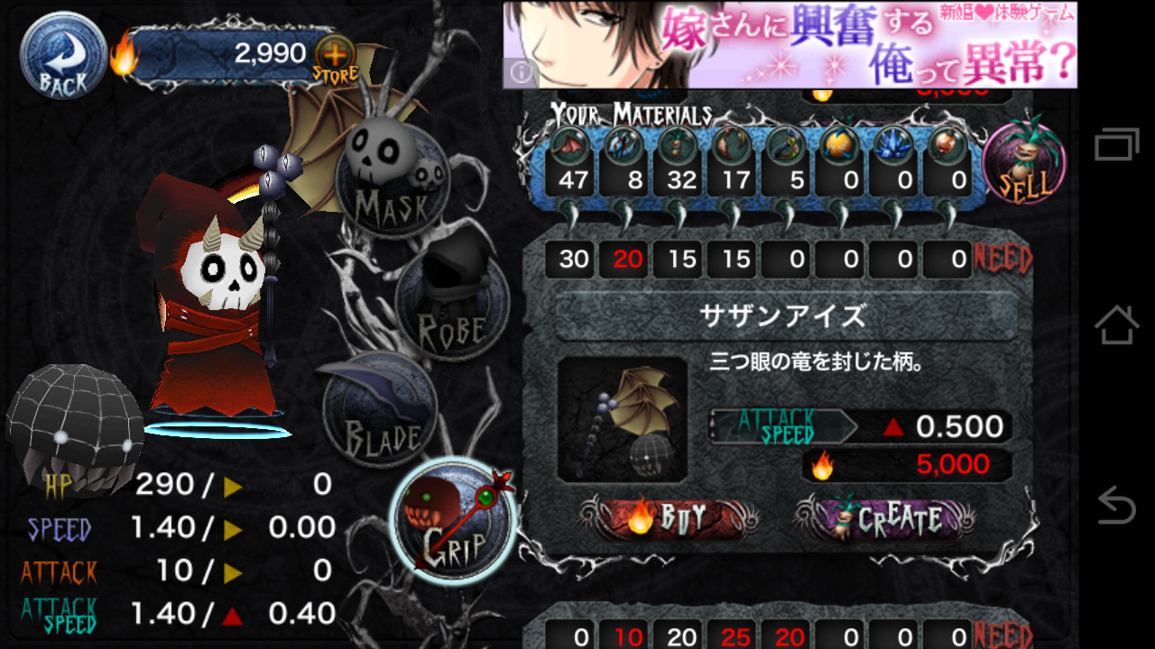 ダークリーパーシューツ！ androidアプリスクリーンショット3