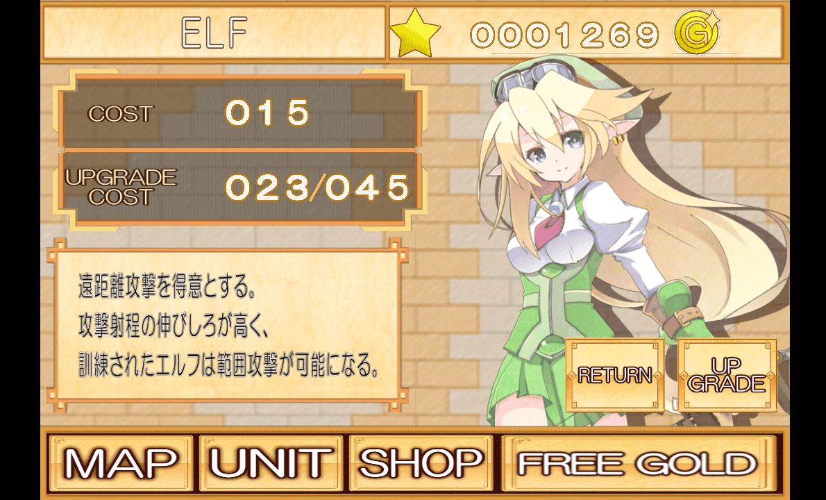 androidアプリ フェアリーディフェンス攻略スクリーンショット3