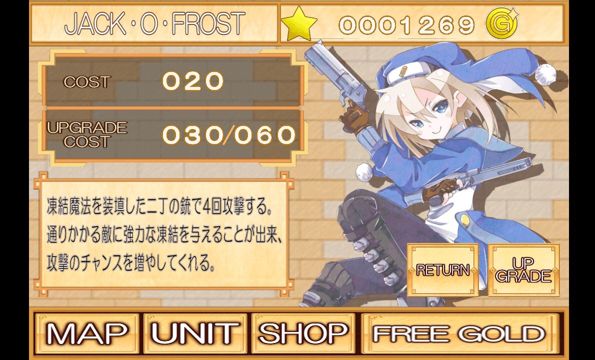 フェアリーディフェンス androidアプリスクリーンショット3