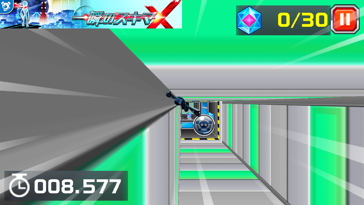 androidアプリ 空中おたからゲッター!攻略スクリーンショット3