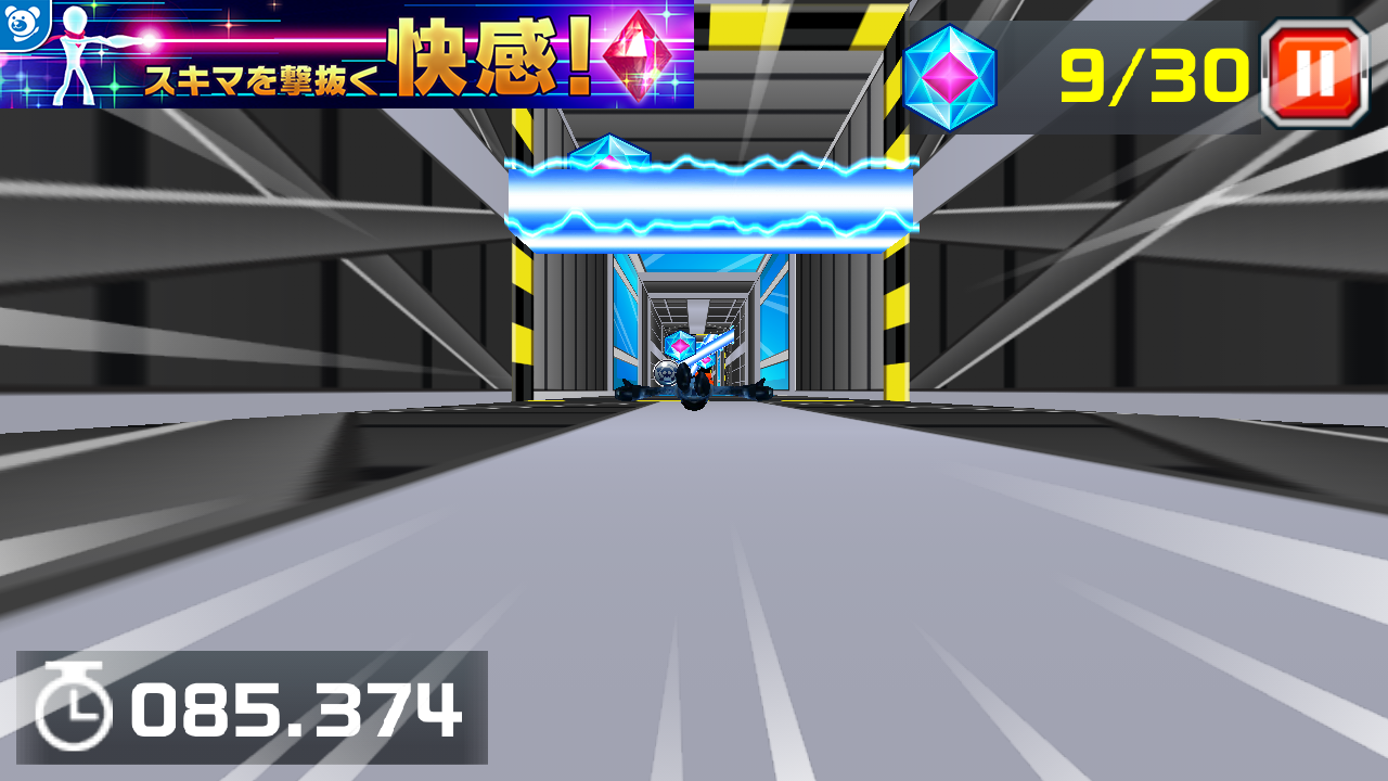 androidアプリ 空中おたからゲッター!攻略スクリーンショット4