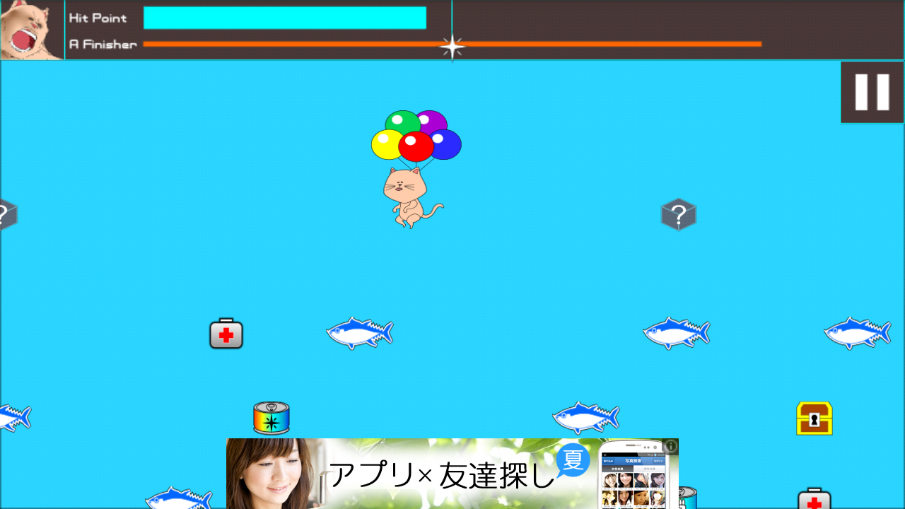 androidアプリ 逆襲のニャー攻略スクリーンショット1