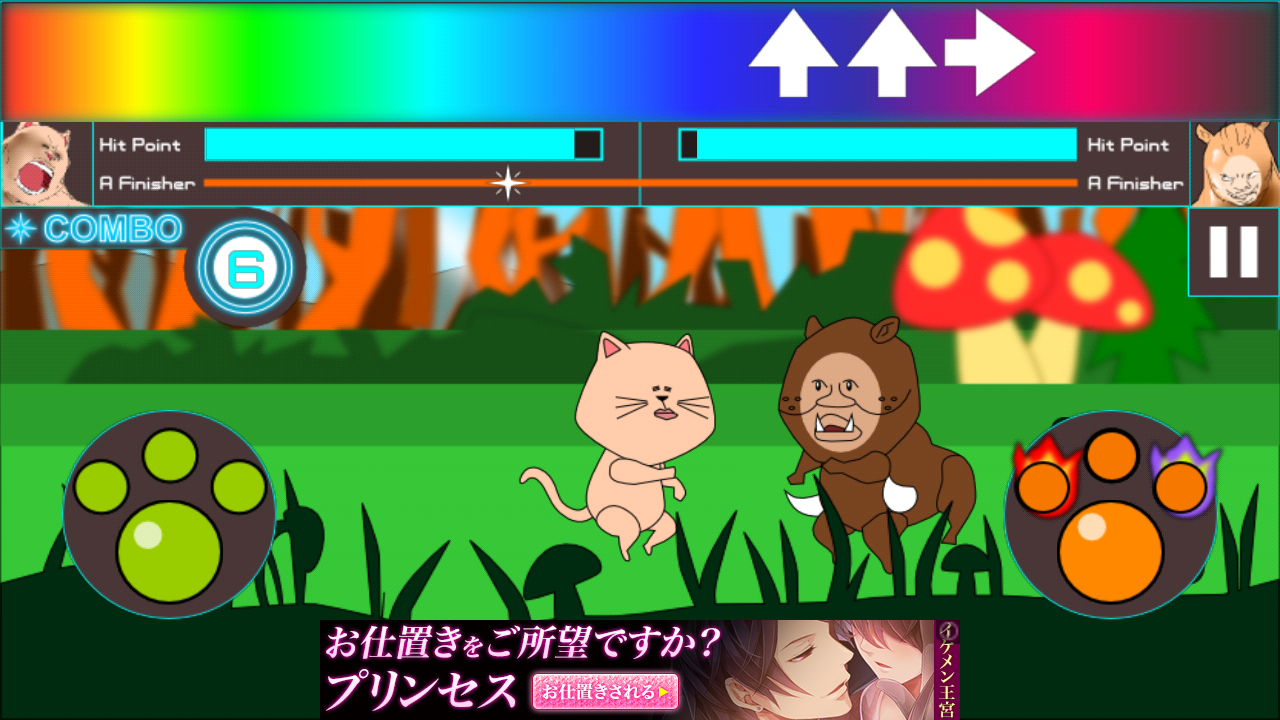 androidアプリ 逆襲のニャー攻略スクリーンショット2