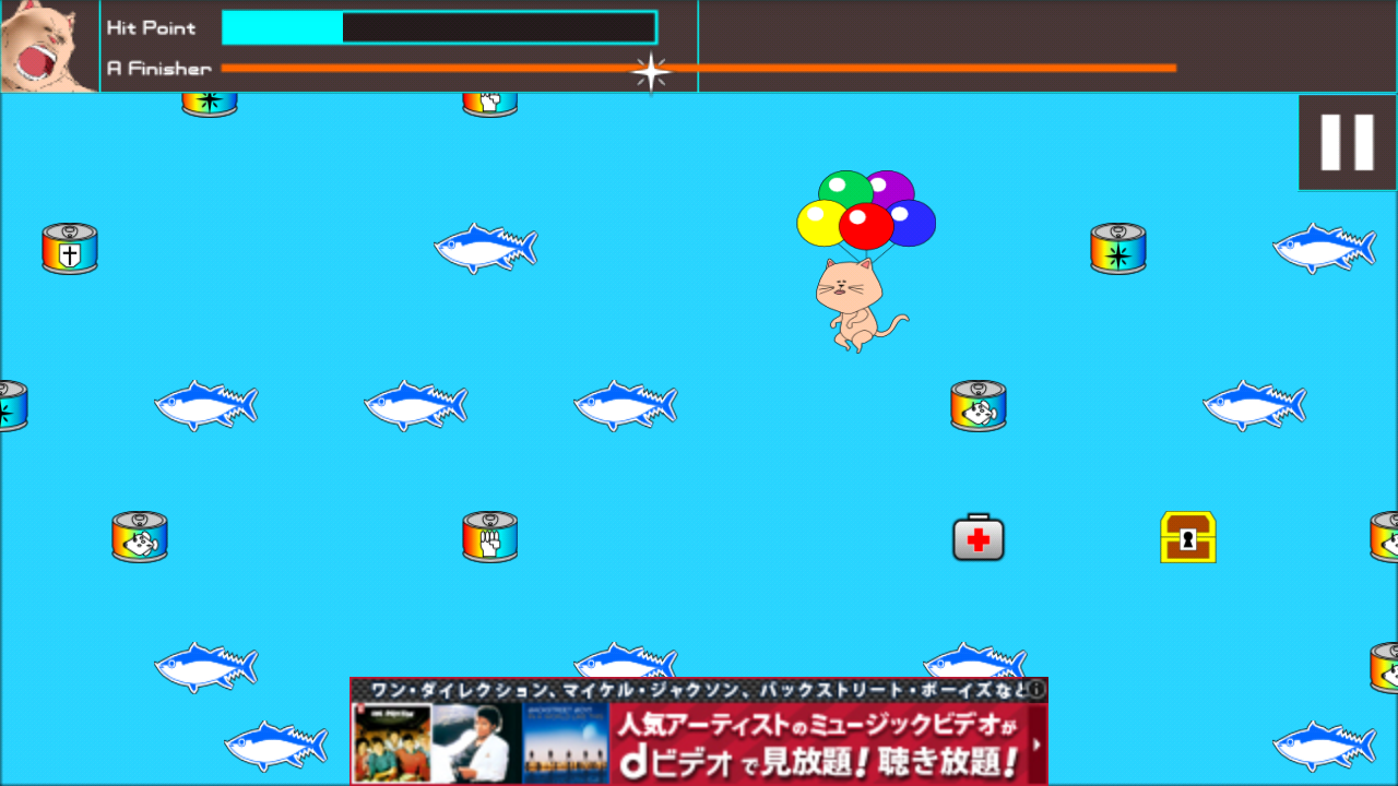 逆襲のニャー androidアプリスクリーンショット1