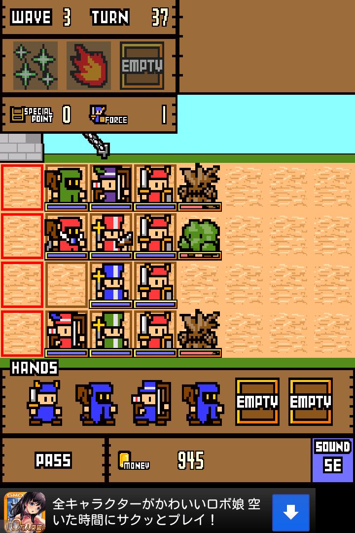 モンスターパレード androidアプリスクリーンショット1