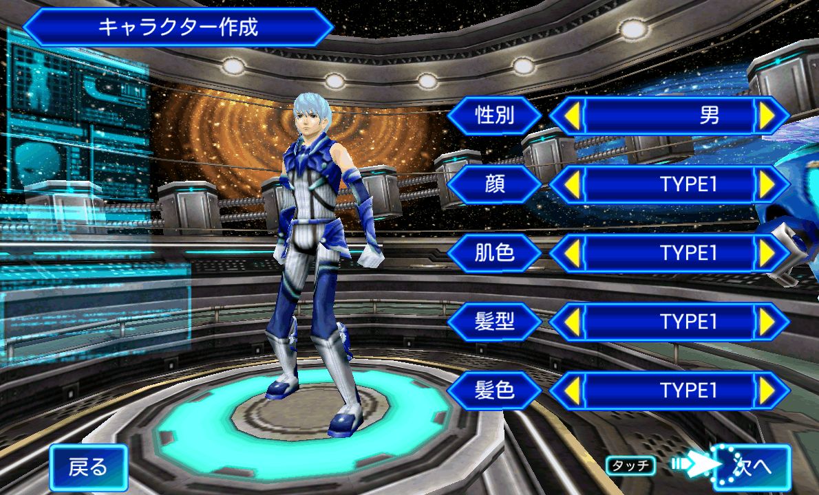 androidアプリ ギャラクシーZERO攻略スクリーンショット2