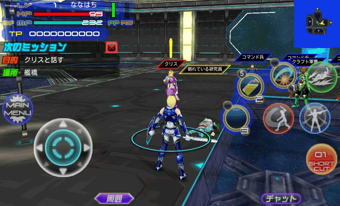 androidアプリ ギャラクシーZERO攻略スクリーンショット3
