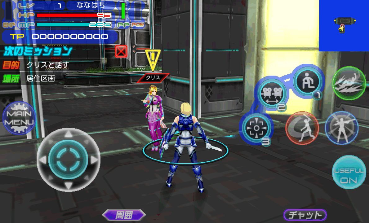 androidアプリ ギャラクシーZERO攻略スクリーンショット4