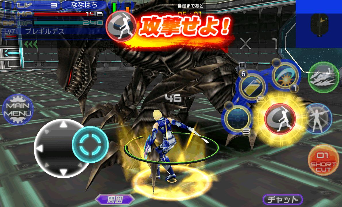 androidアプリ ギャラクシーZERO攻略スクリーンショット5