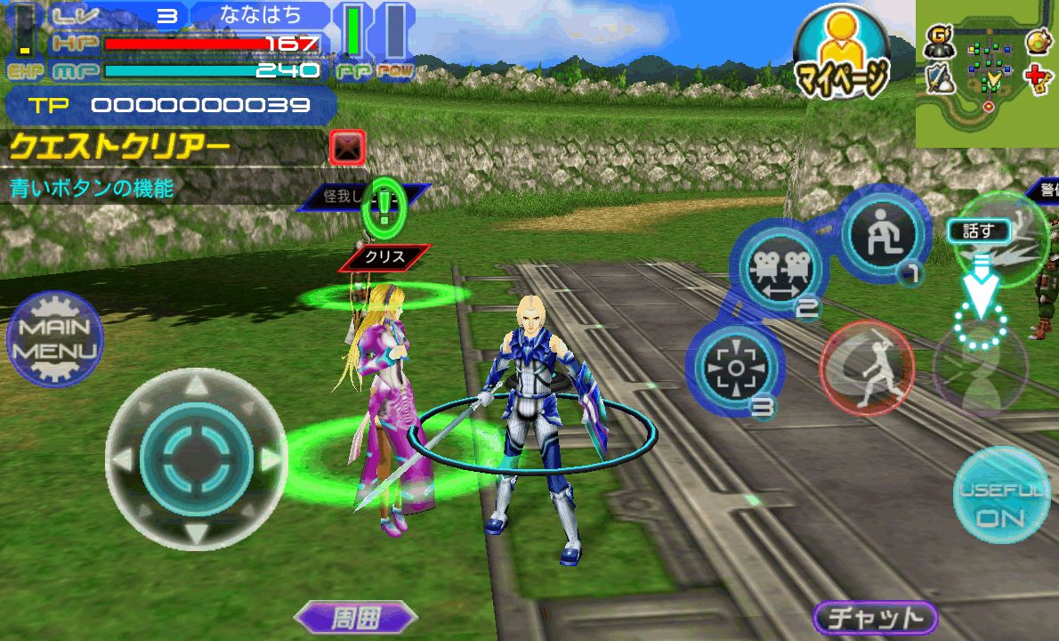 androidアプリ ギャラクシーZERO攻略スクリーンショット6