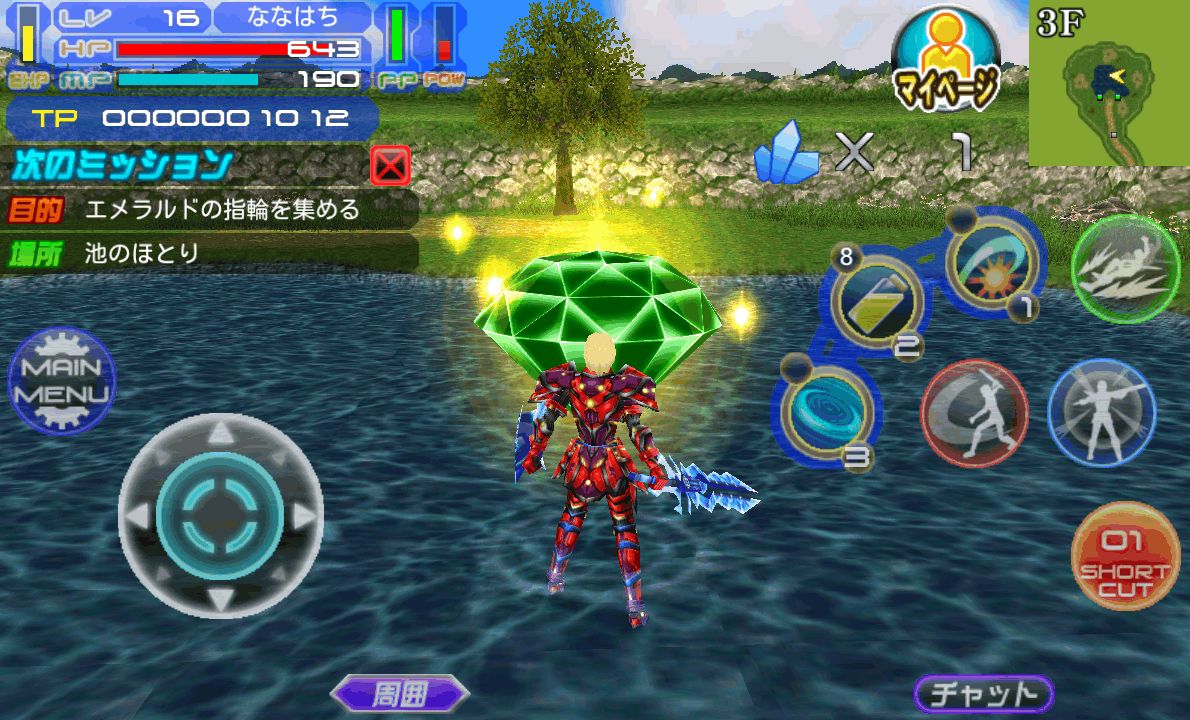 ギャラクシーZERO androidアプリスクリーンショット2