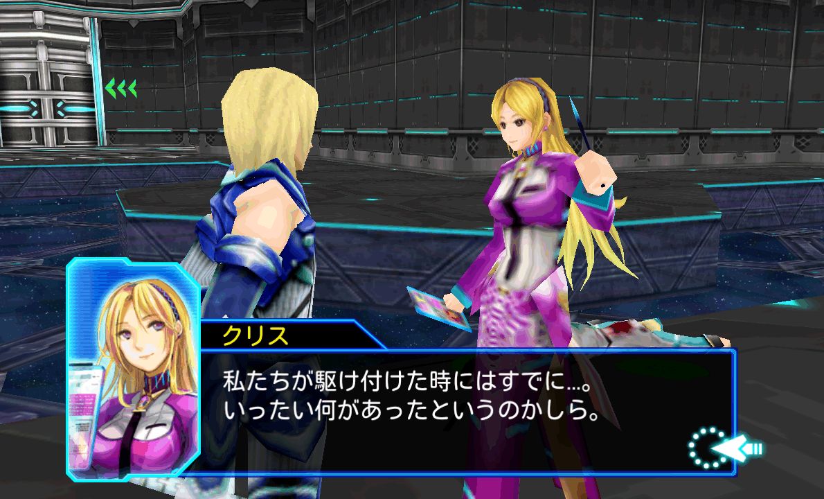 ギャラクシーZERO androidアプリスクリーンショット3