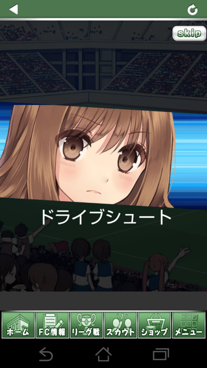 androidアプリ シンデレライレブン攻略スクリーンショット1