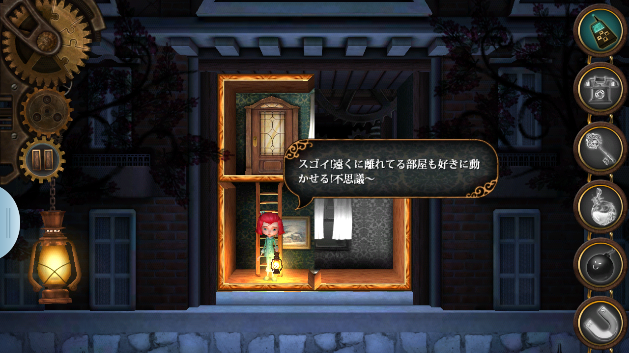 The Mansion: 動く部屋のミステリー androidアプリスクリーンショット2