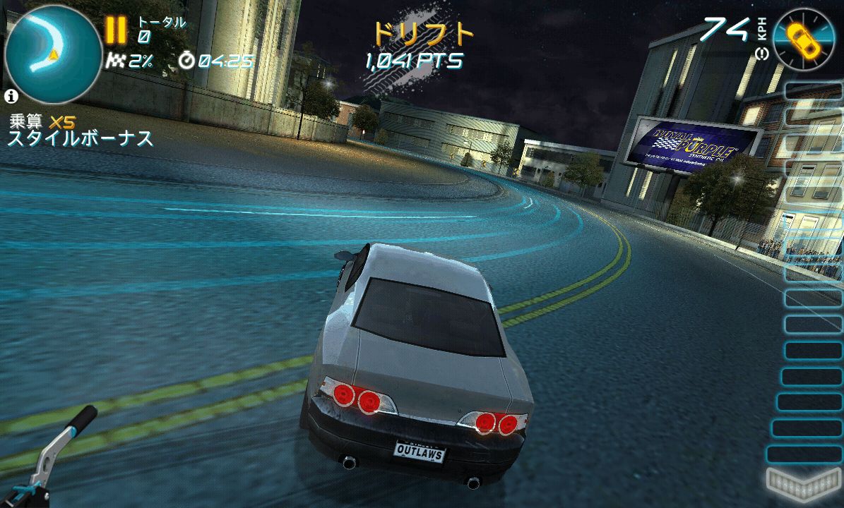 Drift Mania Street Outlaws androidアプリスクリーンショット1