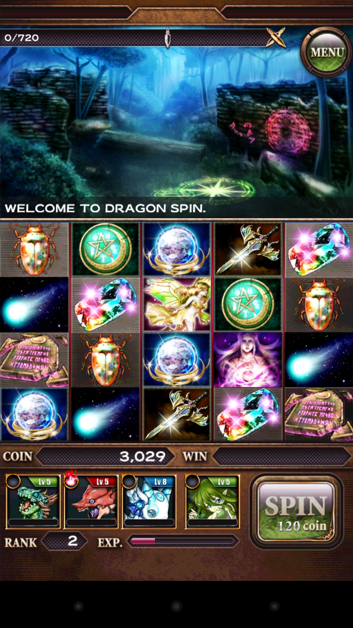 androidアプリ ドラゴン★スピン攻略スクリーンショット4