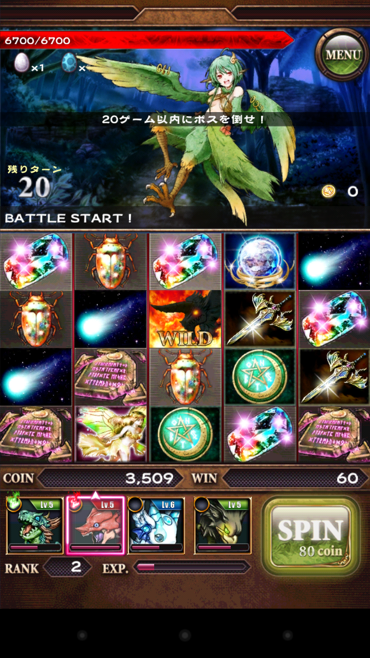 androidアプリ ドラゴン★スピン攻略スクリーンショット6