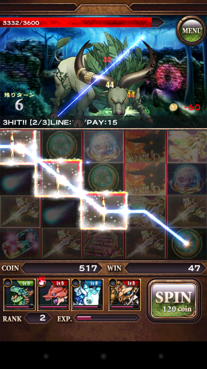 ドラゴン★スピン androidアプリスクリーンショット1