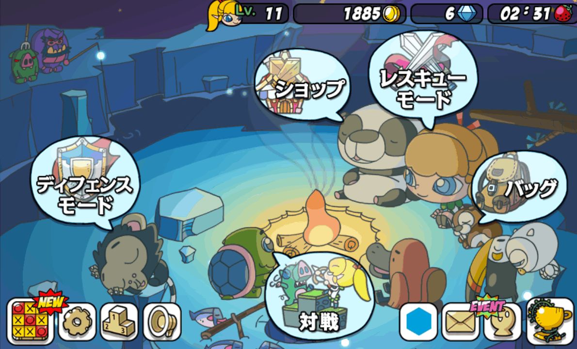 androidアプリ 助けて!アニマル戦隊攻略スクリーンショット2