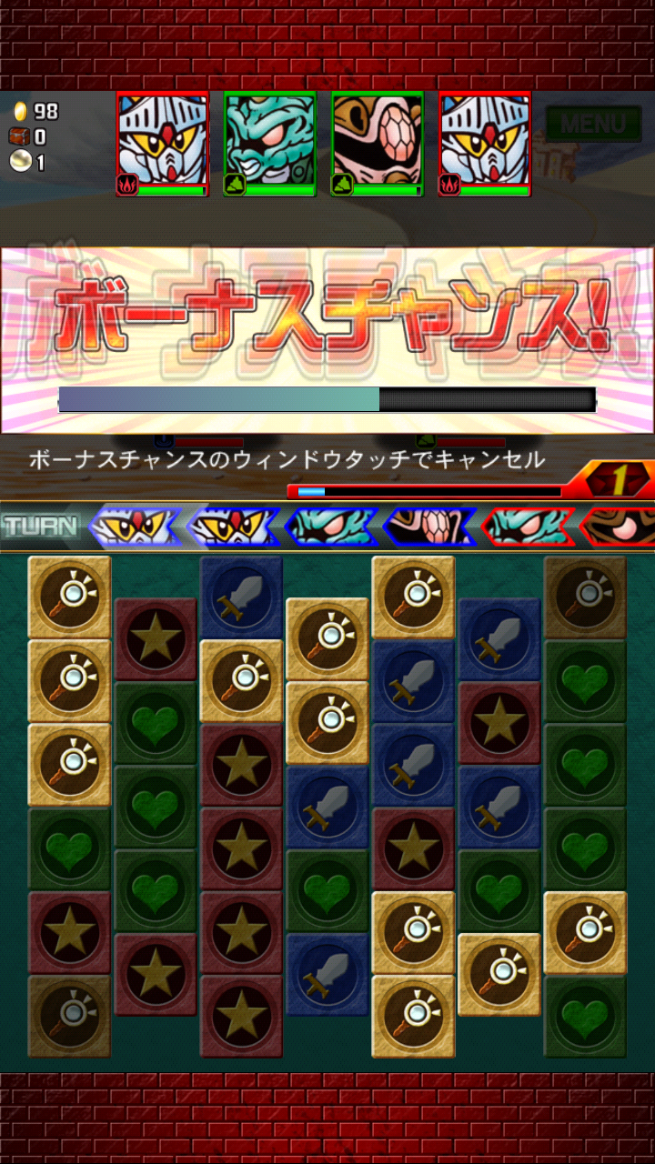 androidアプリ ナイトガンダムパズルヒーローズ攻略スクリーンショット4