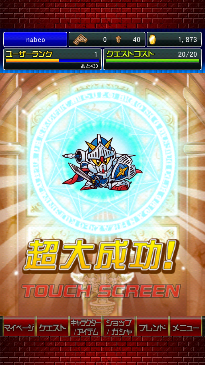 ナイトガンダムパズルヒーローズ androidアプリスクリーンショット2