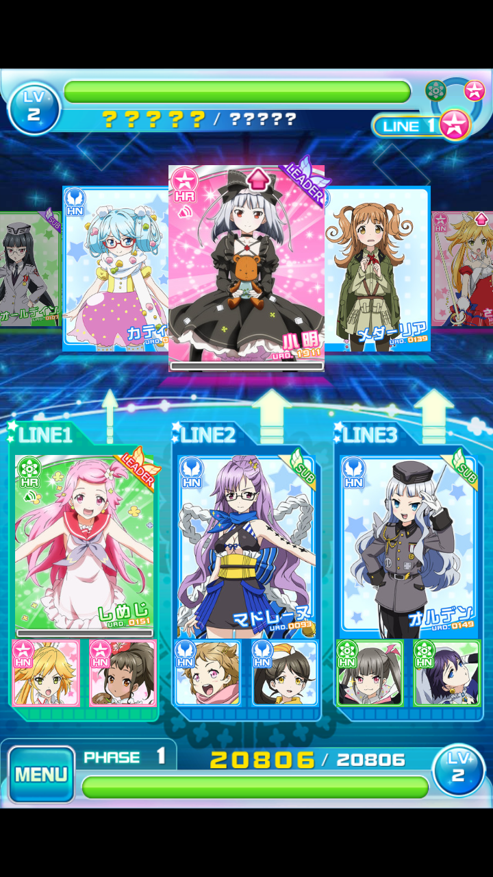 androidアプリ ファンタジスタドール ガールズロワイヤル攻略スクリーンショット4