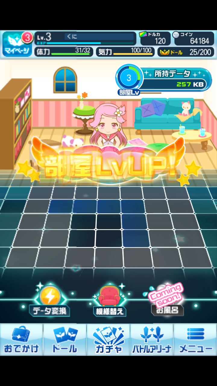 ファンタジスタドール ガールズロワイヤル androidアプリスクリーンショット2