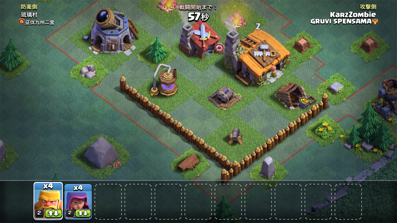 androidアプリ クラッシュ・オブ・クラン (Clash of Clans)攻略スクリーンショット7