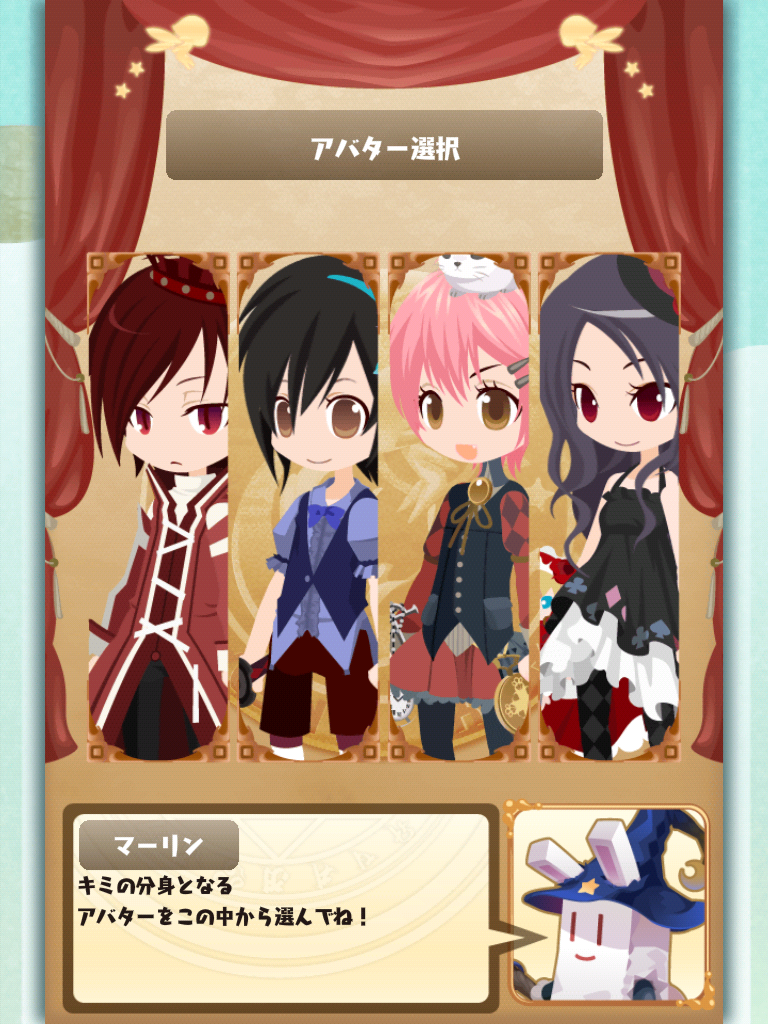 androidアプリ ポケットナイツ攻略スクリーンショット1